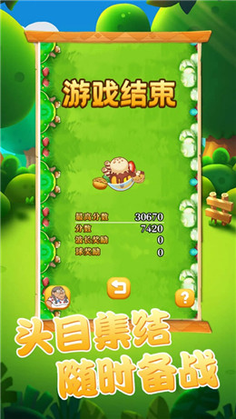 双人对战手机版_双人对战手机游戏_双人对战游戏手机游戏下载