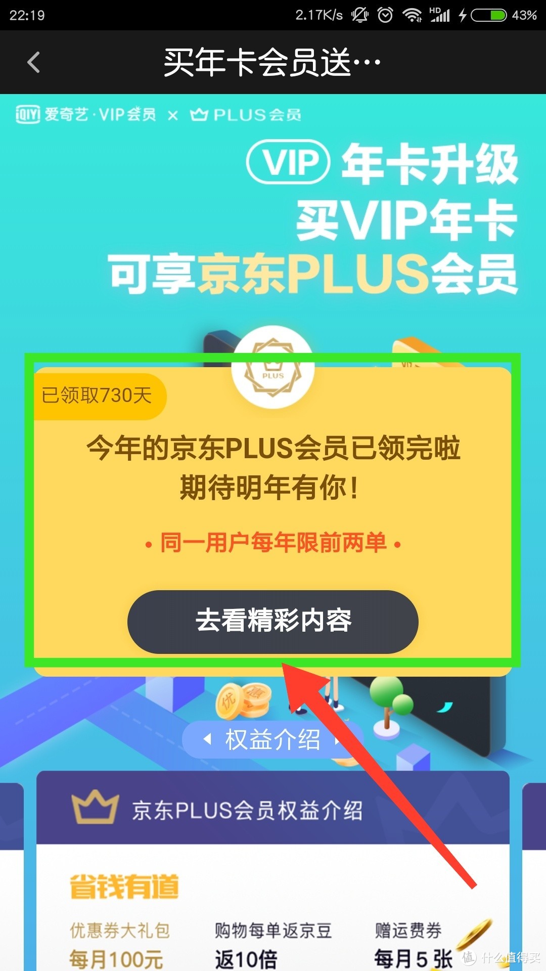 京东删除的订单找回_找回京东订单删除怎么恢复_京东已删除的订单怎么找回