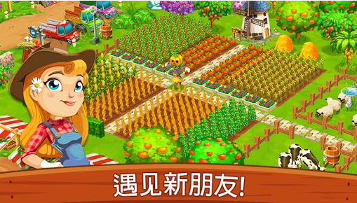 田园农场手机游戏破解版_有没有田园生活农场的游戏_田园农场手机游戏