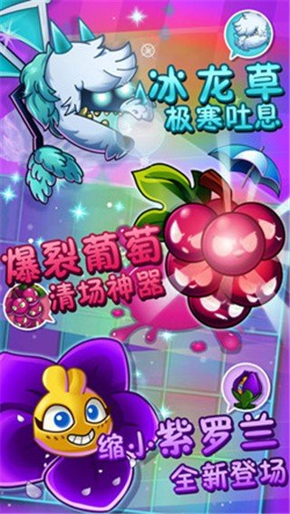 手机抓僵尸游戏_僵尸抓手机游戏叫什么_僵尸抓手机游戏怎么玩