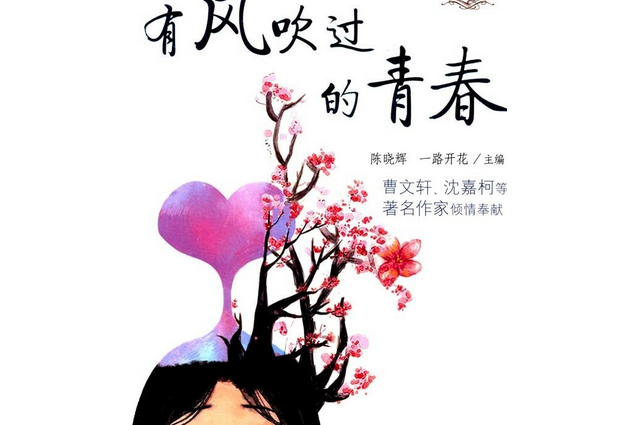 2017是什么年_过了中秋节就是年_过了腊八就是年