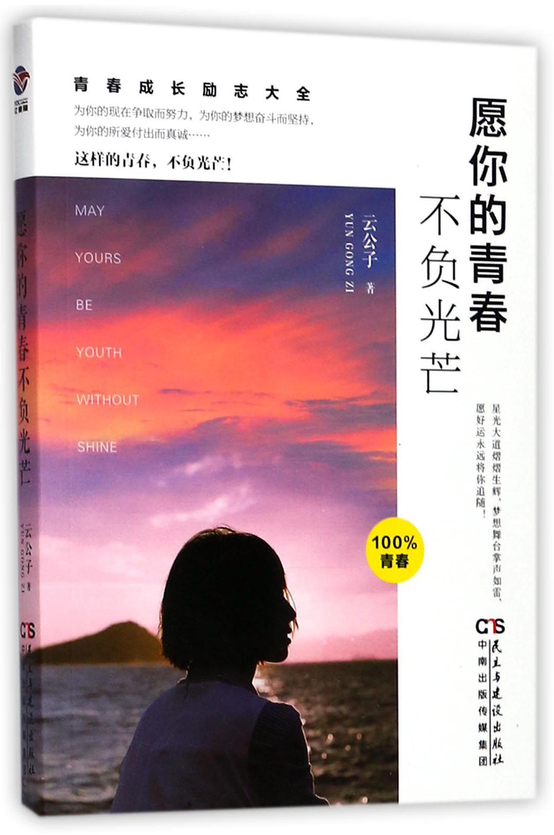 2017是什么年_过了腊八就是年_过了中秋节就是年