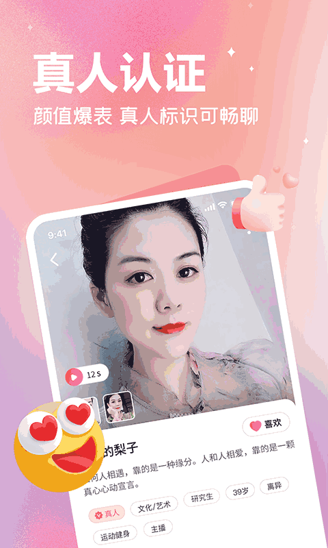 迅雷游戏大厅_迅雷游戏平台_迅雷游戏手机端
