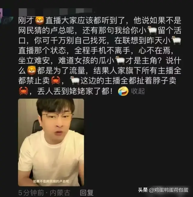 小野友树_渡边麻友小野大辅_小野友树江口拓也机油