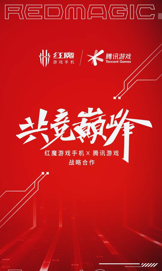 单机腾讯平台手机游戏排行_腾讯的单机游戏平台_腾讯手机单机游戏平台