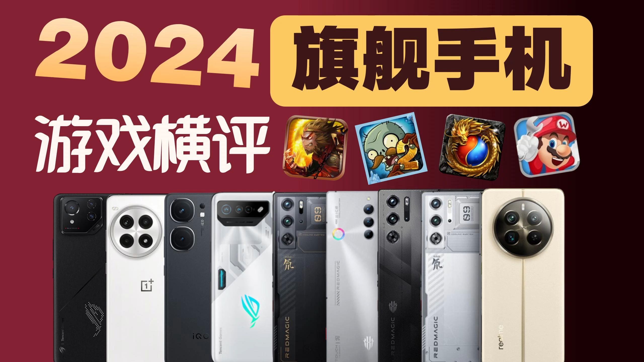 打手机好游戏的软件_手机打什么游戏_所有手机哪一款打游戏最好