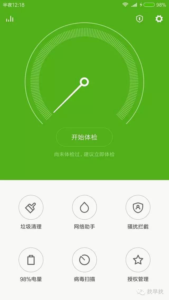 游戏深度清洁手机_深度清理神器_深度清洁软件
