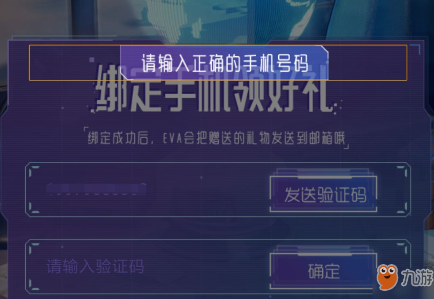 如何关闭手机号游戏功能_号码取消手机游戏时间怎么弄_游戏时怎么取消手机号码