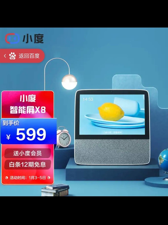 小度怎样播放手机游戏_播放游戏小度有哪些_播放小游戏中心