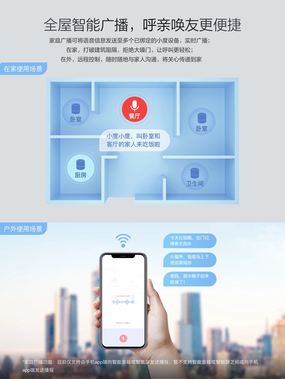 播放小游戏中心_播放游戏小度有哪些_小度怎样播放手机游戏