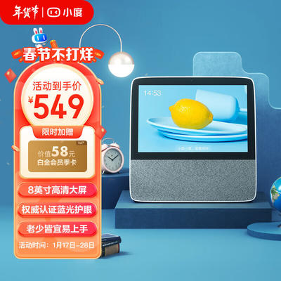 小度怎样播放手机游戏_播放小游戏中心_播放游戏小度有哪些