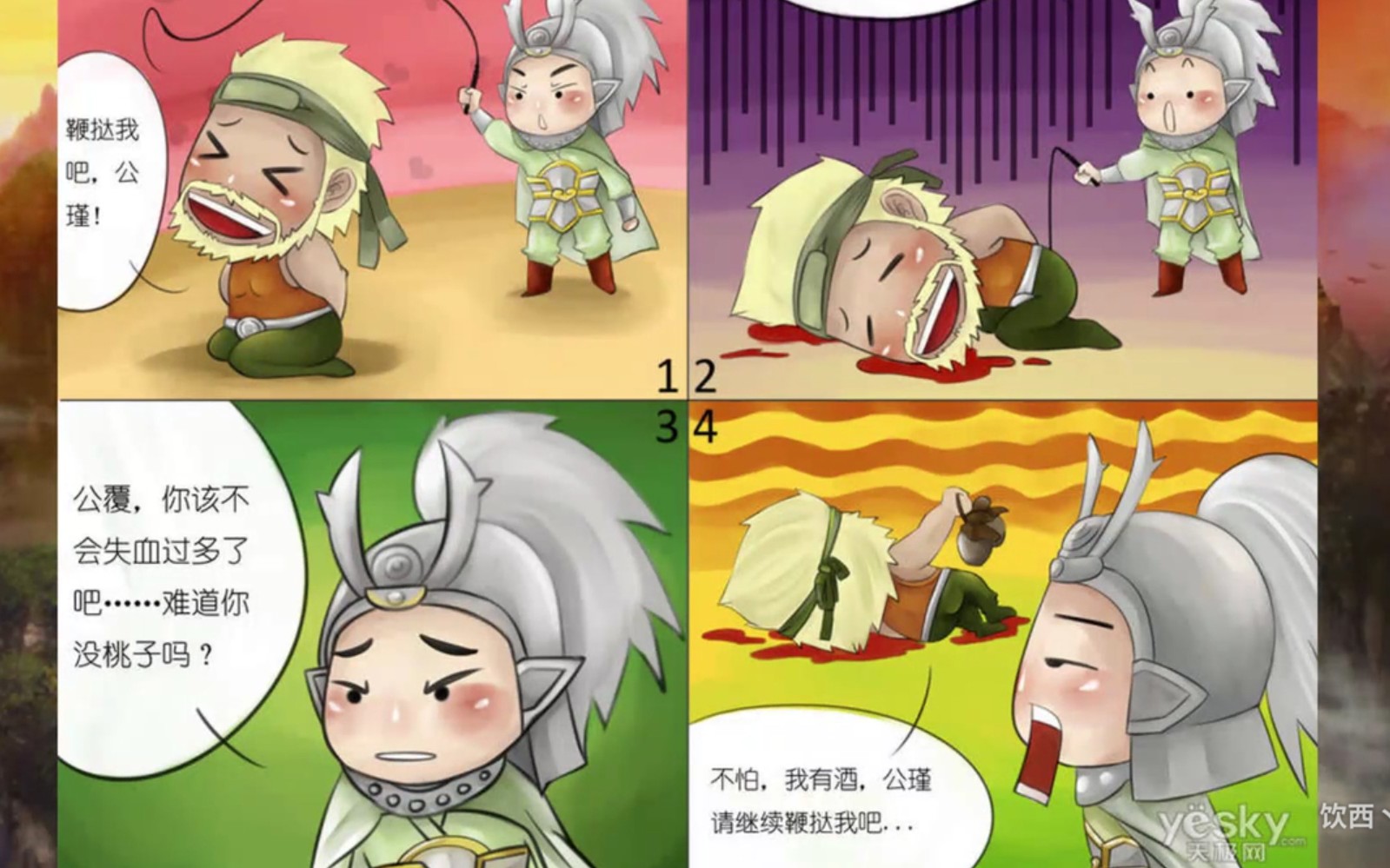 三国杀黄盖台词_三国杀黄盖技能_黄盖三国杀