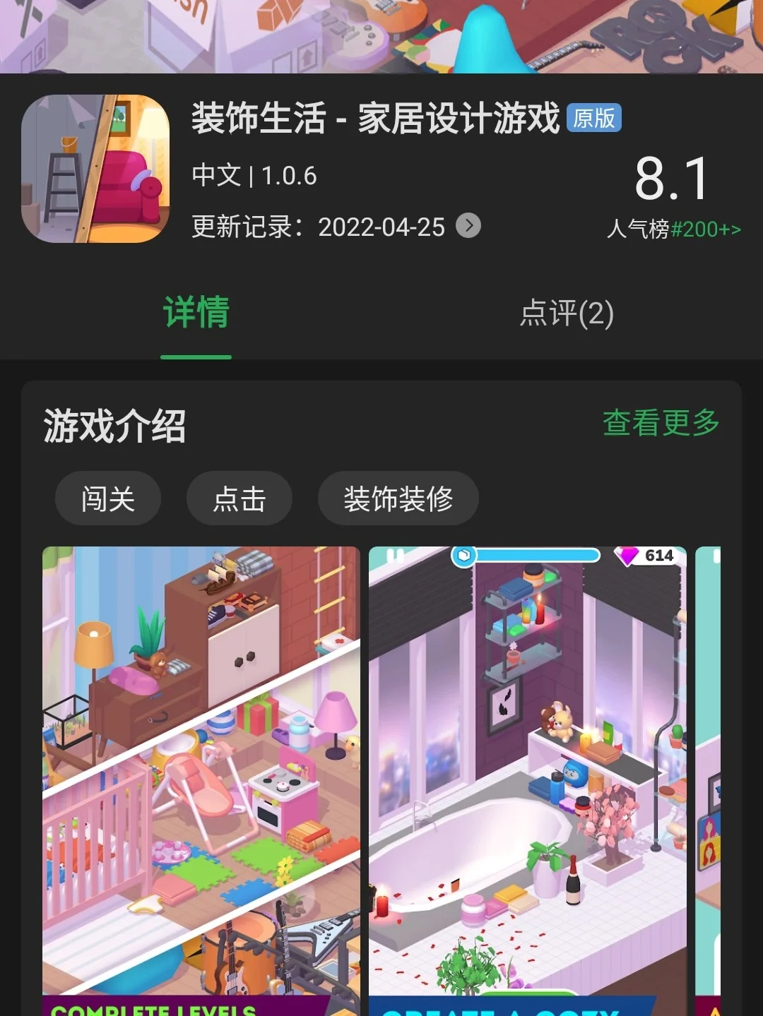 女生游戏安卓_手机小游戏女生_小女 游戏手机版下载