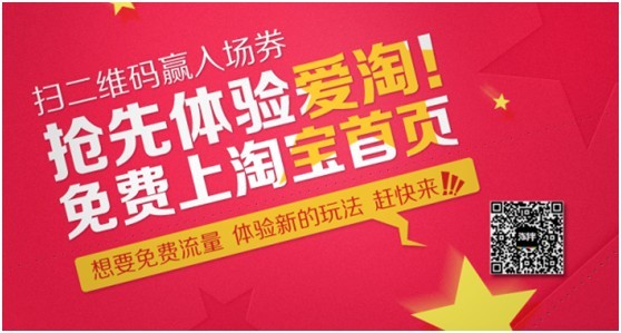 淘宝网页电脑版_淘宝电脑版网页_网页淘宝电脑版怎么退出